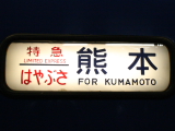 �u���g��002